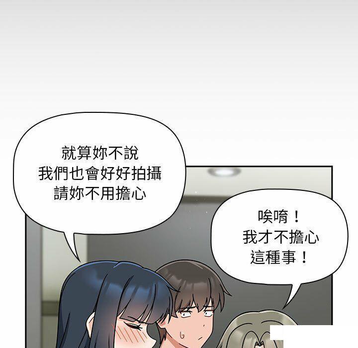 [Manhwa] Welcome to join the fan group Plot, female student#[137P]-41