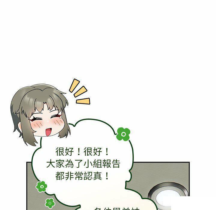 [Manhwa] Welcome to join the fan group Plot, female student#[137P]-47