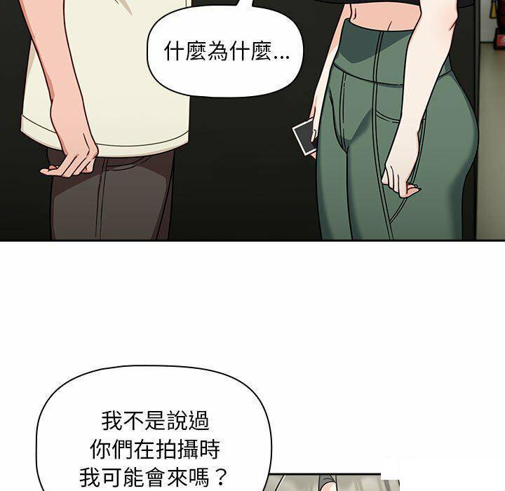 [Manhwa] Welcome to join the fan group Plot, female student#[137P]-5