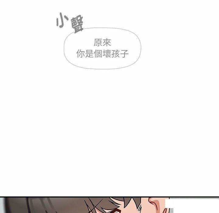 [Manhwa] Welcome to join the fan group Plot, female student#[137P]-52