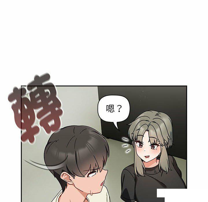 [Manhwa] Welcome to join the fan group Plot, female student#[137P]-54