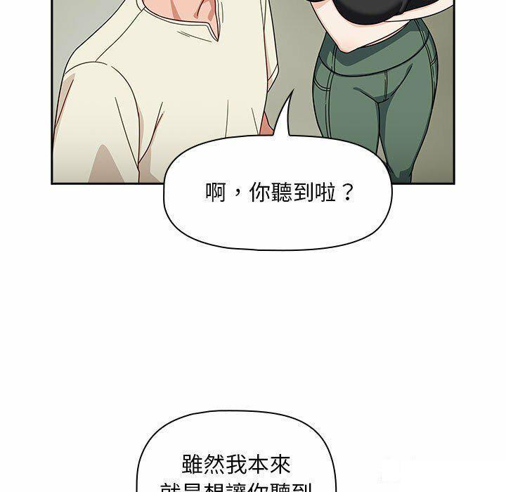 [Manhwa] Welcome to join the fan group Plot, female student#[137P]-55