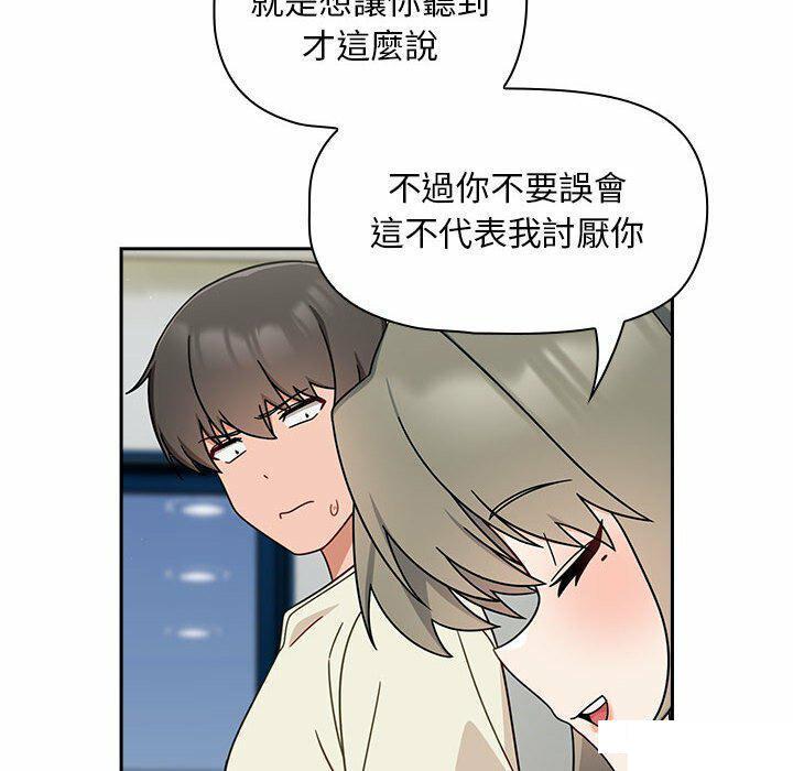 [Manhwa] Welcome to join the fan group Plot, female student#[137P]-56