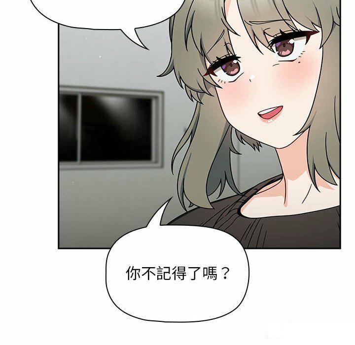 [Manhwa] Welcome to join the fan group Plot, female student#[137P]-6