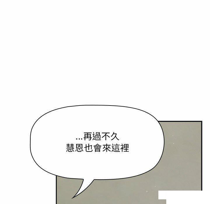 [Manhwa] Welcome to join the fan group Plot, female student#[137P]-61