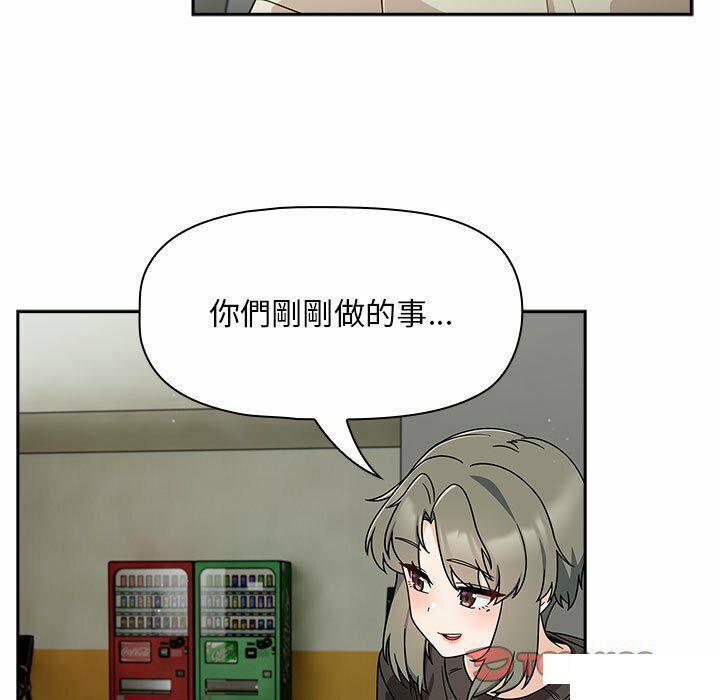 [Manhwa] Welcome to join the fan group Plot, female student#[137P]-63
