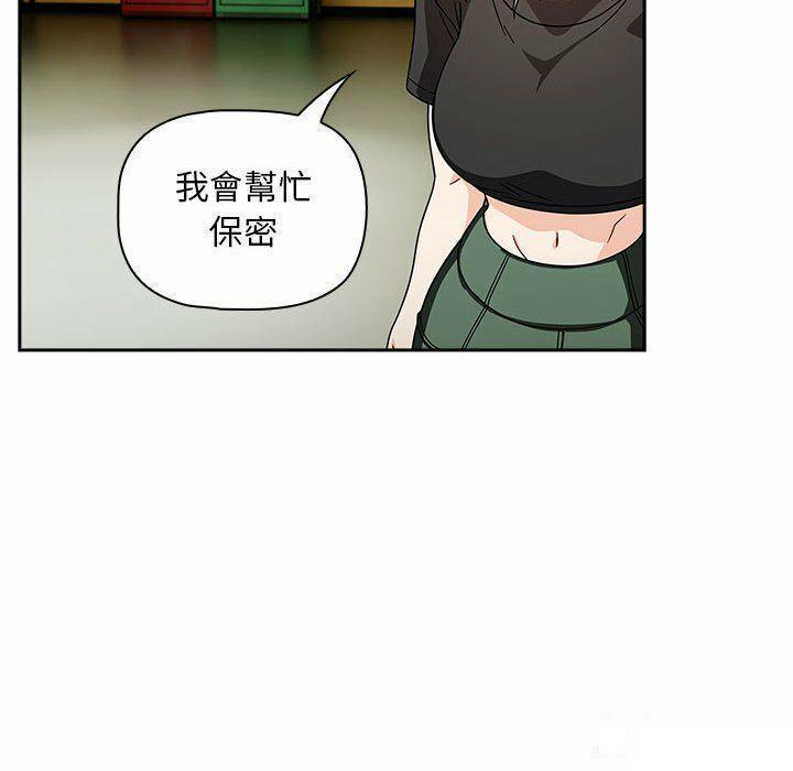 [Manhwa] Welcome to join the fan group Plot, female student#[137P]-64