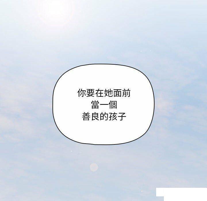 [Manhwa] Welcome to join the fan group Plot, female student#[137P]-66