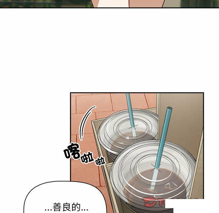 [Manhwa] Welcome to join the fan group Plot, female student#[137P]-69