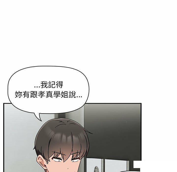 [Manhwa] Welcome to join the fan group Plot, female student#[137P]-7