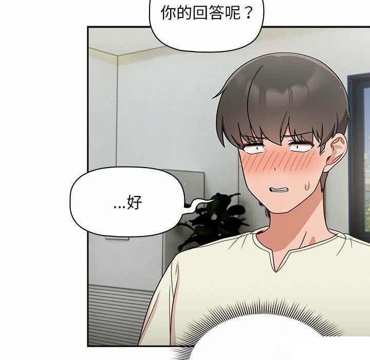 [Manhwa] Welcome to join the fan group Plot, female student#[137P]-72
