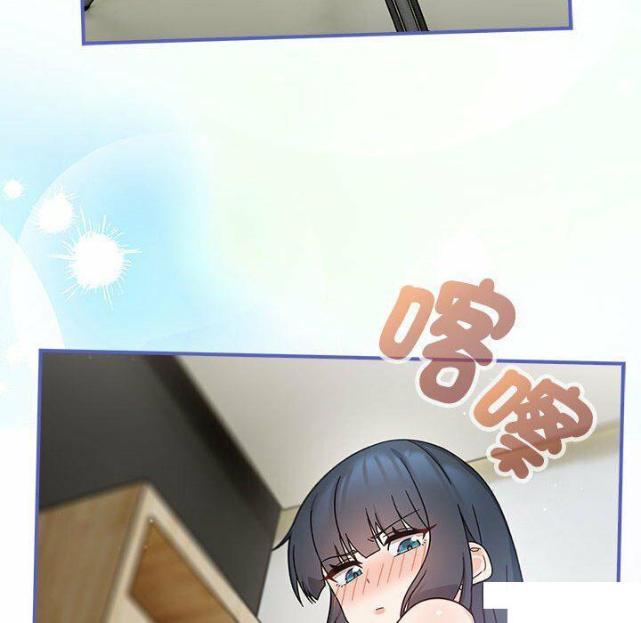 [Manhwa] Welcome to join the fan group Plot, female student#[137P]-78