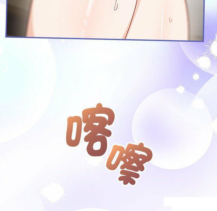 [Manhwa] Welcome to join the fan group Plot, female student#[137P]-80