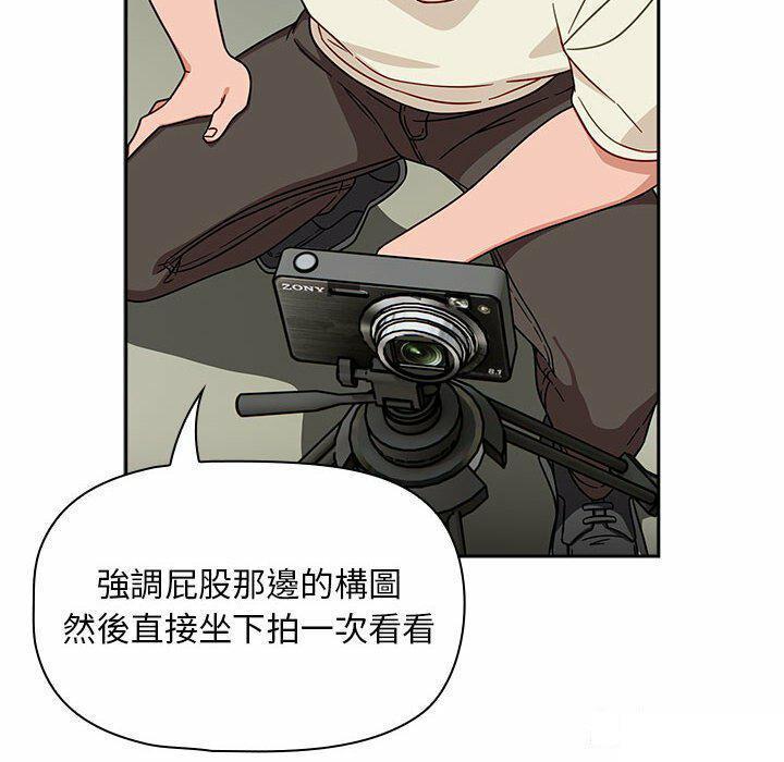 [Manhwa] Welcome to join the fan group Plot, female student#[137P]-82