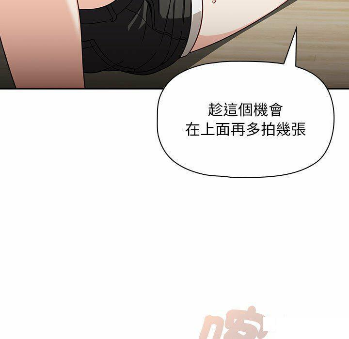 [Manhwa] Welcome to join the fan group Plot, female student#[137P]-85