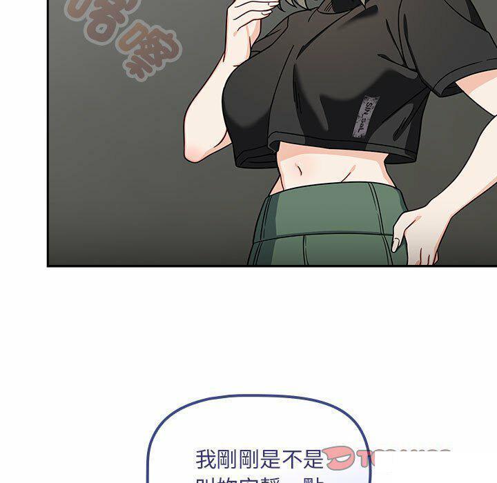 [Manhwa] Welcome to join the fan group Plot, female student#[137P]-87