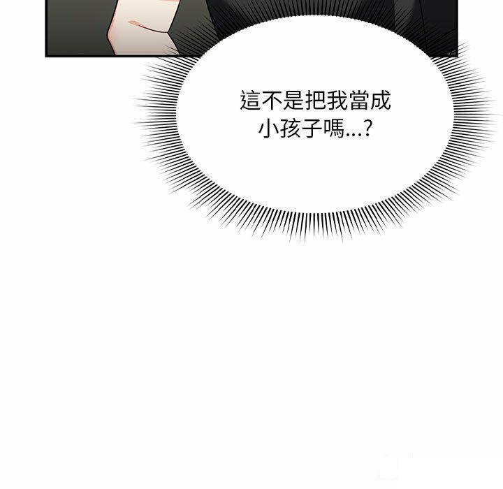 [Manhwa] Welcome to join the fan group Plot, female student#[137P]-91