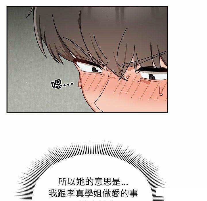 [Manhwa] Welcome to join the fan group Plot, female student#[137P]-92