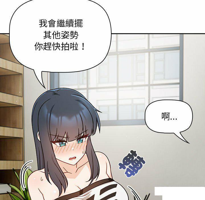 [Manhwa] Welcome to join the fan group Plot, female student#[137P]-95