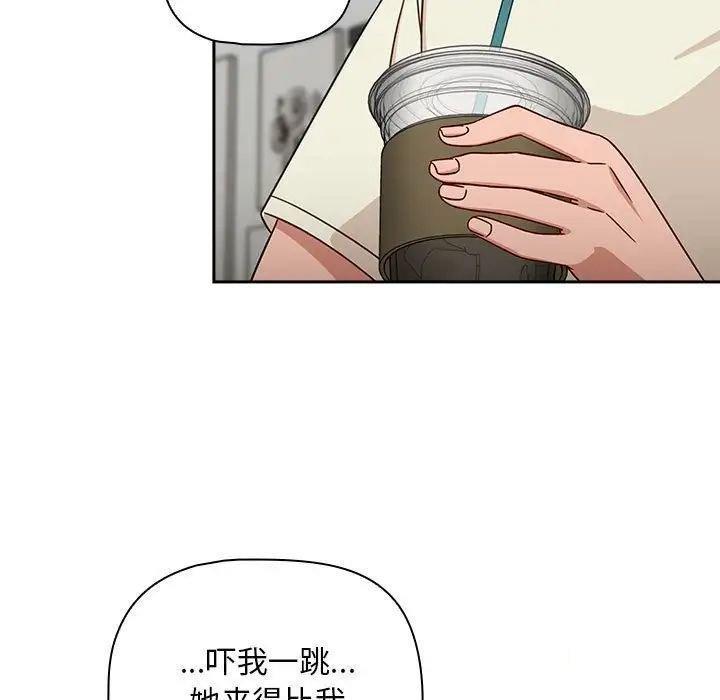 [Manhwa] Welcome to join the fan group Plot, female student#[144P]-10