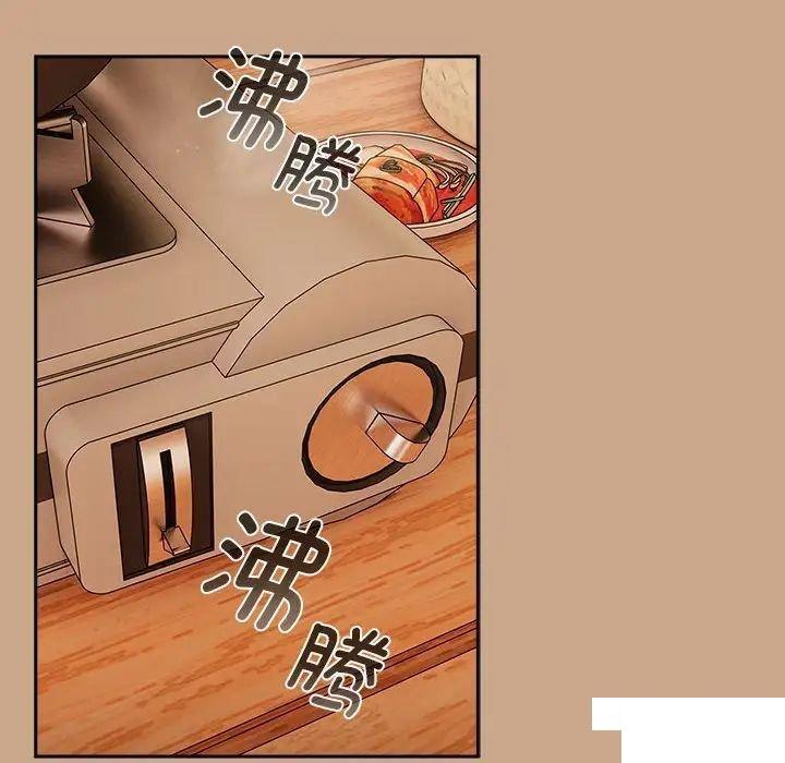 [Manhwa] Welcome to join the fan group Plot, female student#[144P]-123