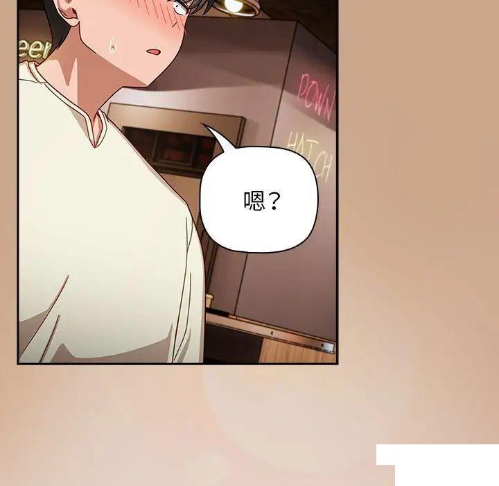 [Manhwa] Welcome to join the fan group Plot, female student#[144P]-136