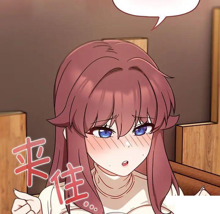[Manhwa] Welcome to join the fan group Plot, female student#[144P]-138