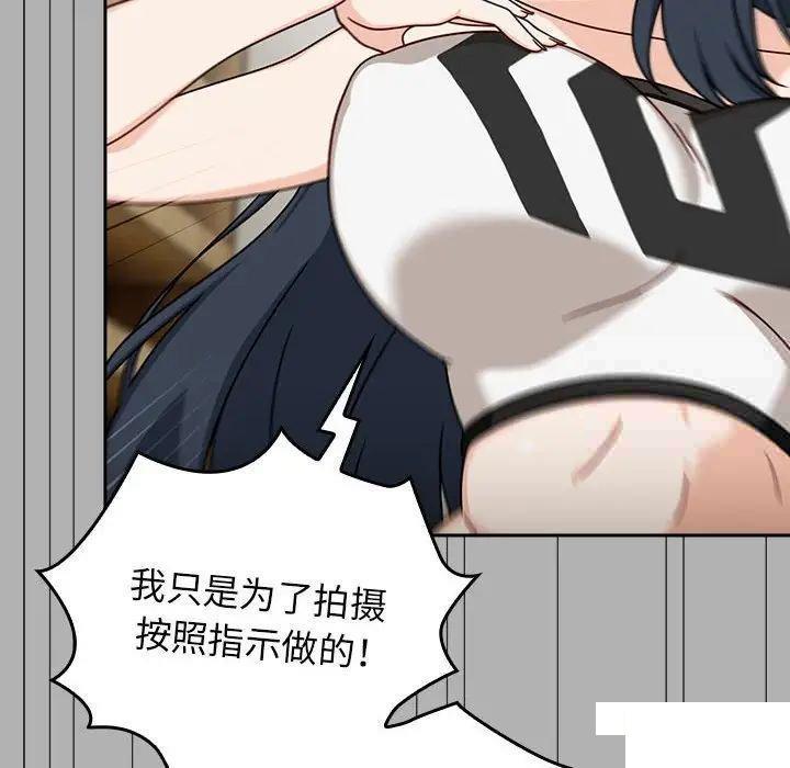 [Manhwa] Welcome to join the fan group Plot, female student#[144P]-39