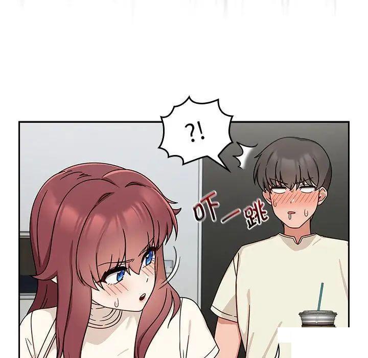 [Manhwa] Welcome to join the fan group Plot, female student#[144P]-41