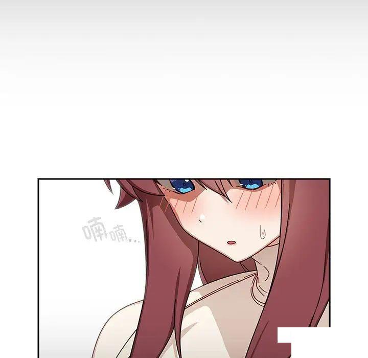 [Manhwa] Welcome to join the fan group Plot, female student#[144P]-53