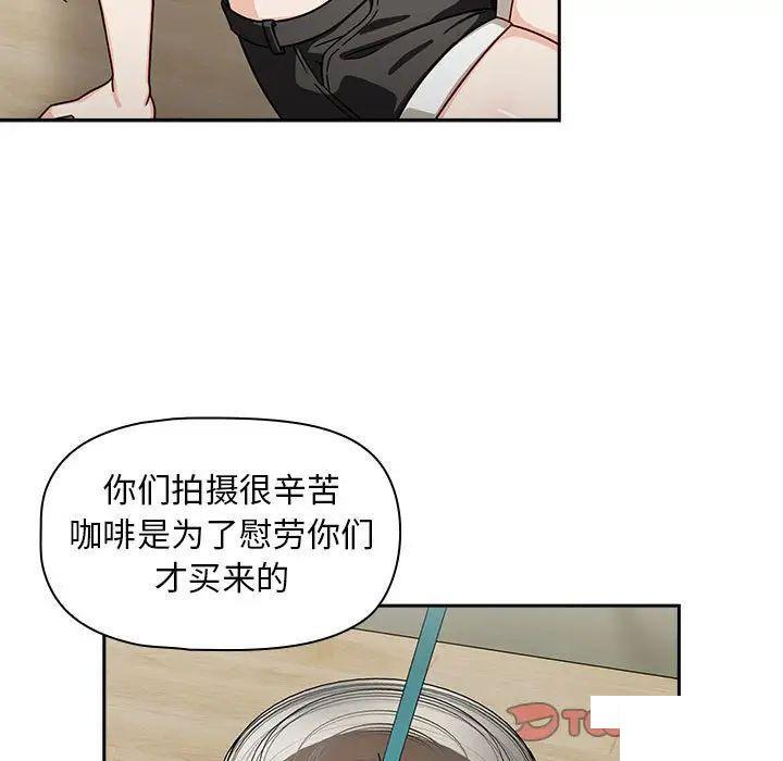 [Manhwa] Welcome to join the fan group Plot, female student#[144P]-57