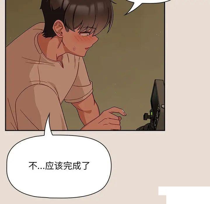 [Manhwa] Welcome to join the fan group Plot, female student#[144P]-72
