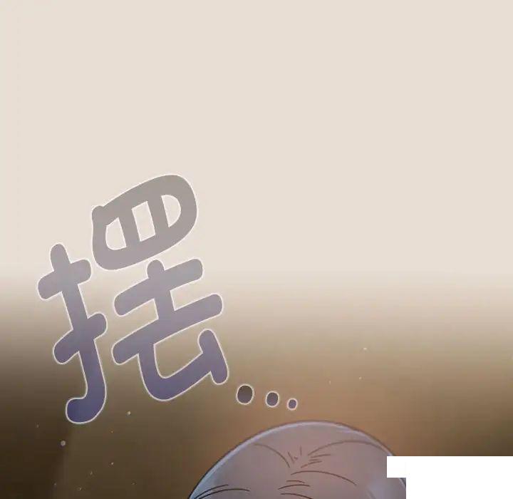 [Manhwa] Welcome to join the fan group Plot, female student#[144P]-81