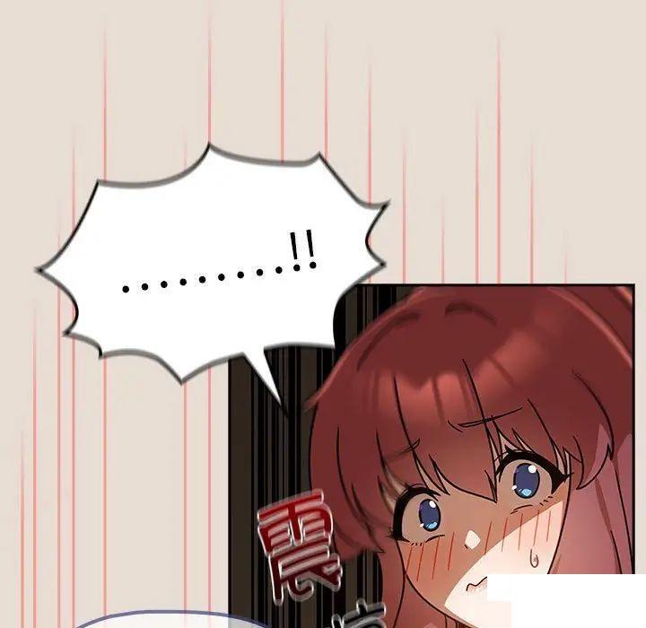 [Manhwa] Welcome to join the fan group Plot, female student#[144P]-84