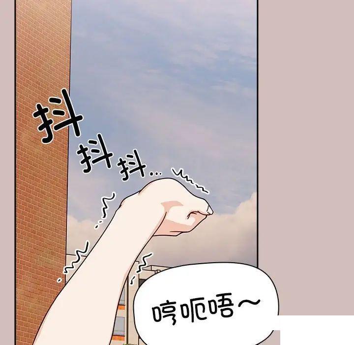 [Manhwa] Welcome to join the fan group Plot, female student#[144P]-95