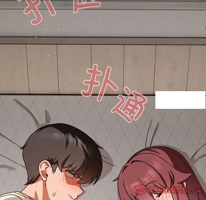 [Manhwa] Welcome to join the fan group Plot, female student#[145P]-101