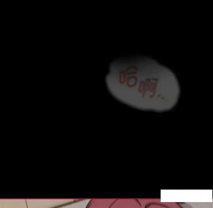 [Manhwa] Welcome to join the fan group Plot, female student#[145P]-108