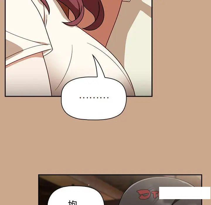 [Manhwa] Welcome to join the fan group Plot, female student#[145P]-11