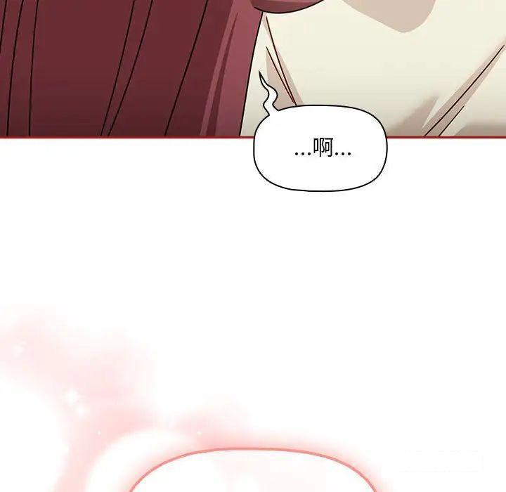 [Manhwa] Welcome to join the fan group Plot, female student#[145P]-138