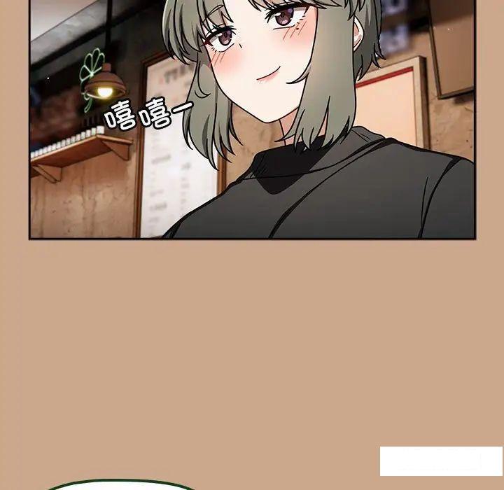 [Manhwa] Welcome to join the fan group Plot, female student#[145P]-14