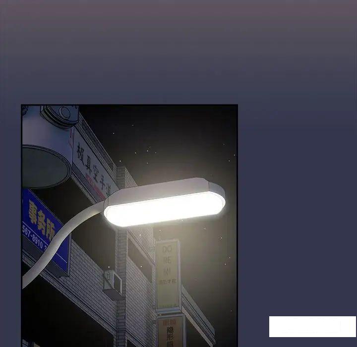 [Manhwa] Welcome to join the fan group Plot, female student#[145P]-21