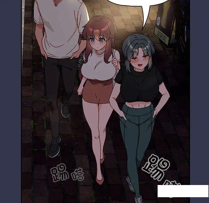 [Manhwa] Welcome to join the fan group Plot, female student#[145P]-23