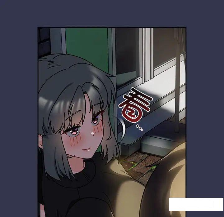 [Manhwa] Welcome to join the fan group Plot, female student#[145P]-34