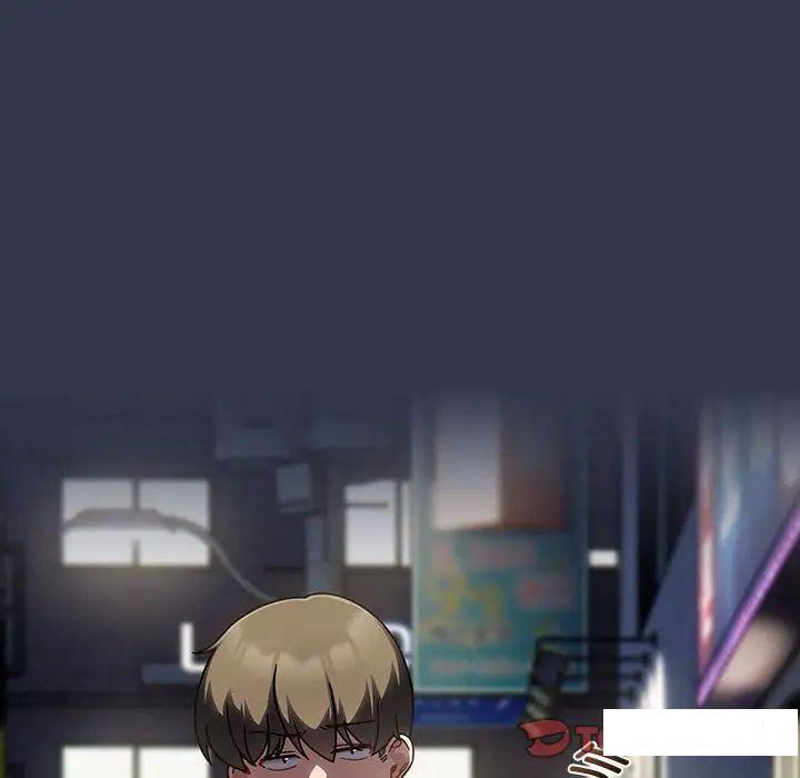 [Manhwa] Welcome to join the fan group Plot, female student#[145P]-47