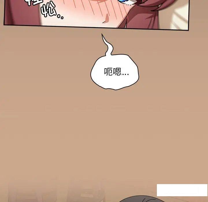 [Manhwa] Welcome to join the fan group Plot, female student#[145P]-5