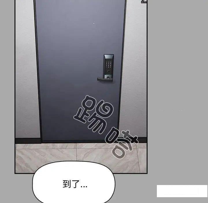 [Manhwa] Welcome to join the fan group Plot, female student#[145P]-53