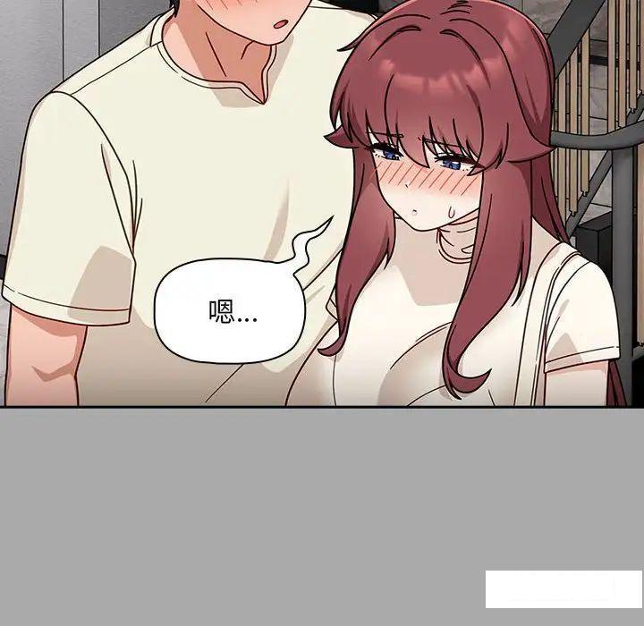 [Manhwa] Welcome to join the fan group Plot, female student#[145P]-55