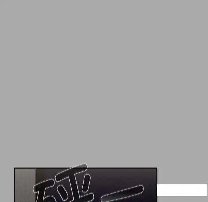 [Manhwa] Welcome to join the fan group Plot, female student#[145P]-63
