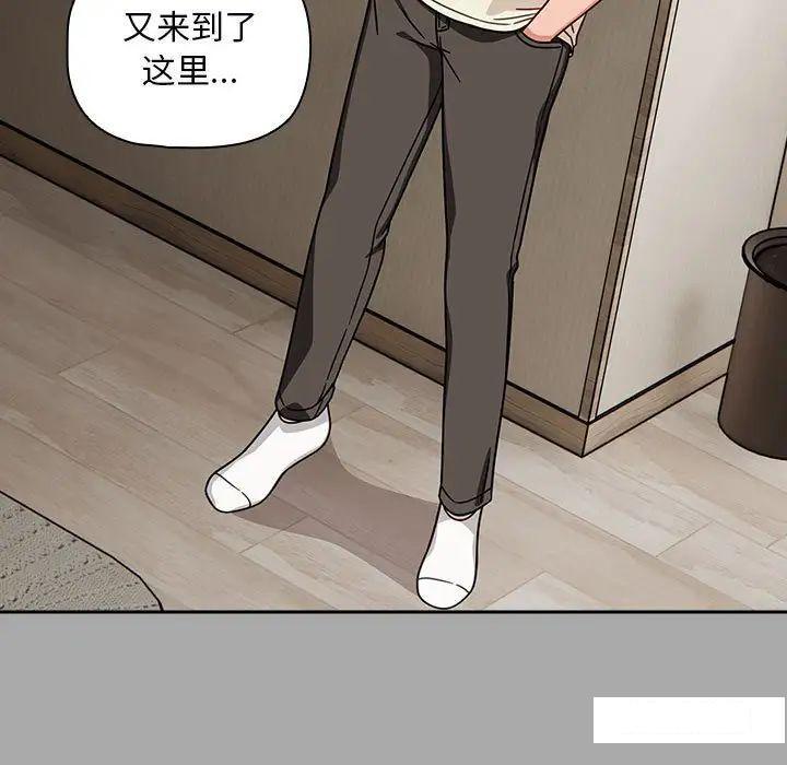 [Manhwa] Welcome to join the fan group Plot, female student#[145P]-66