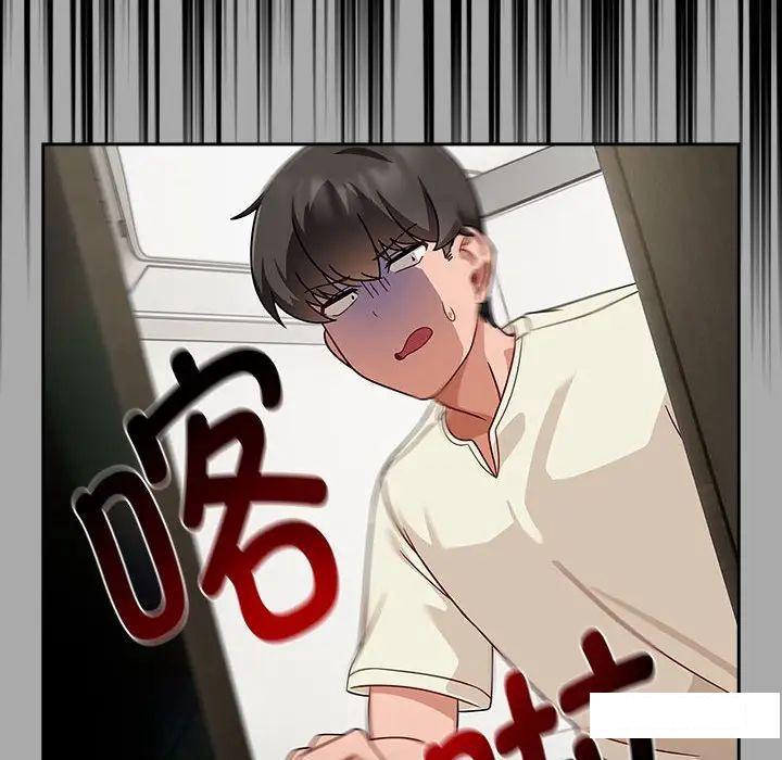[Manhwa] Welcome to join the fan group Plot, female student#[145P]-79